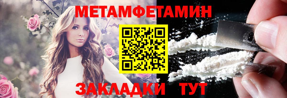 АМФ Premium Черемхово