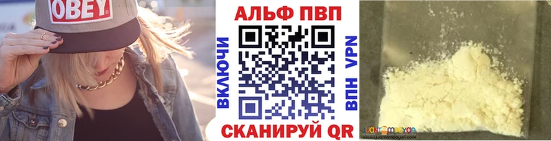 А ПВП крисы CK наркота Черемхово