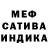 Метадон белоснежный Izumrudinka777