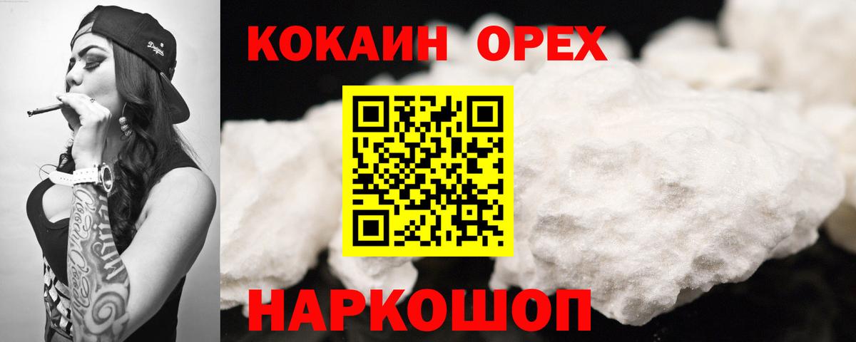 Экстази  Марихуана  МЕФ кристаллы  Вход с VPN  Гашиш  Черемхово  Амфетамин   Меф МЯУ МЯУ 