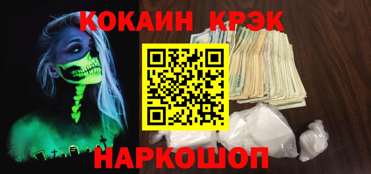 APVP Черемхово