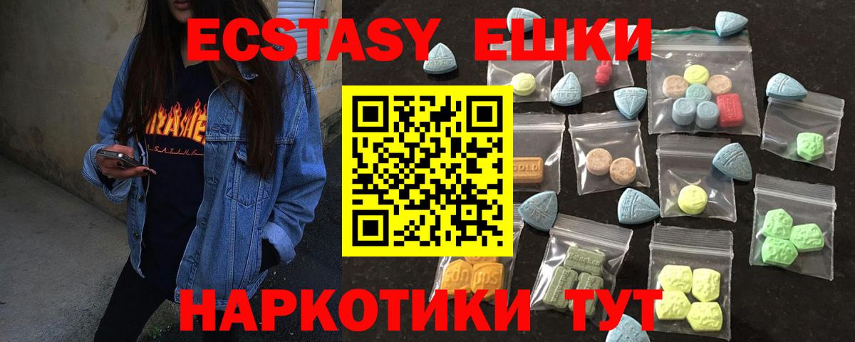 Ecstasy Philipp Plein  Ecstasy бентли  Черемхово  Вход с VPN 
