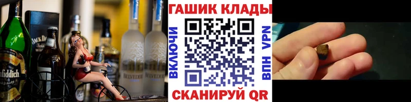 ГАШИШ 40% ТГК  блэк спрут   Черемхово 