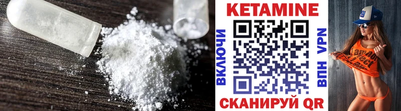 как найти наркотики  Черемхово  КЕТАМИН ketamine 