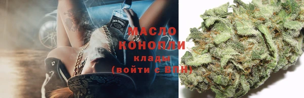 тгк Навашино
