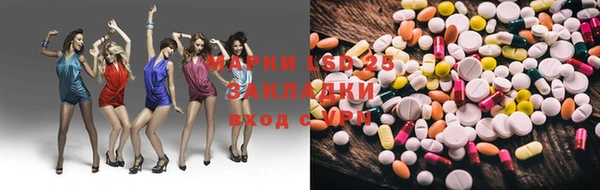 мяу мяу мука Алексеевка