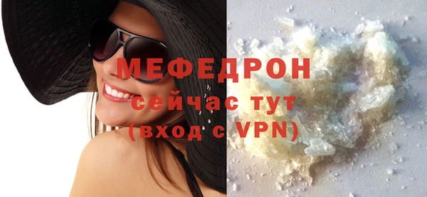 тгк Навашино