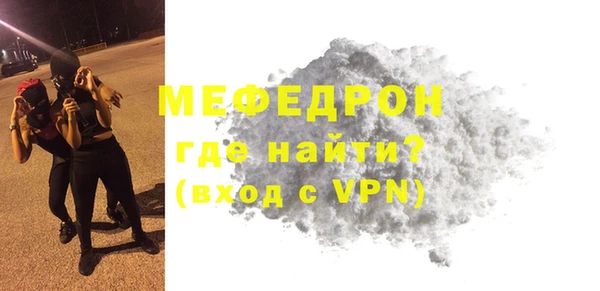 дмт Надым