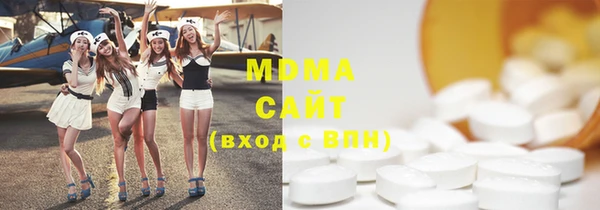 скорость mdpv Алексин