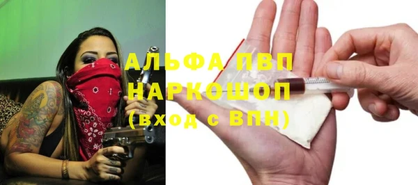 скорость mdpv Алексин