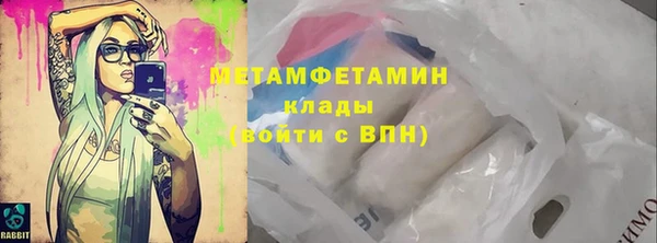 дмт Надым