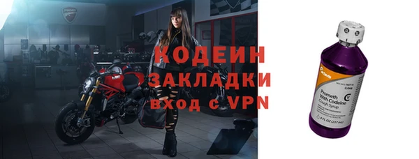 тгк Навашино
