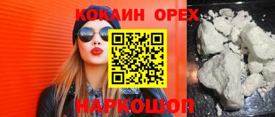 мефедрон Моздок