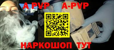 мефедрон Моздок