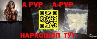 a pvp Можайск