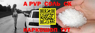 мефедрон Моздок