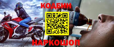 мефедрон Моздок