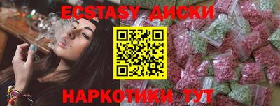 мефедрон Моздок