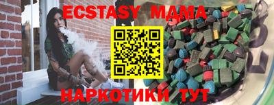 PSILOCYBIN Можга