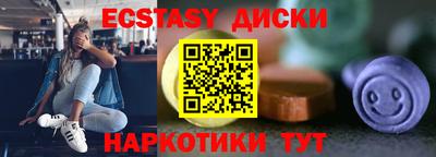 мефедрон Моздок