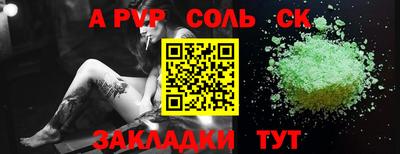 a pvp Можайск