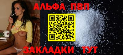 a pvp Можайск