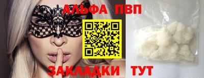 PSILOCYBIN Можга