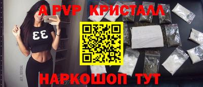 a pvp Можайск