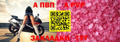 a pvp Можайск