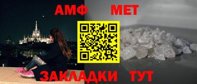 мефедрон Моздок
