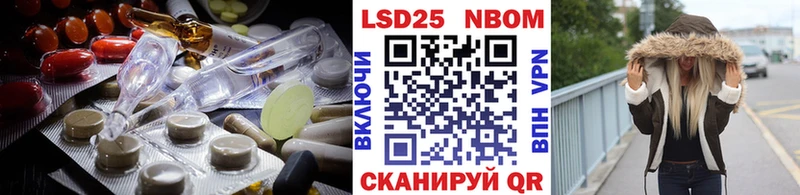 LSD-25 экстази ecstasy  Черемхово 