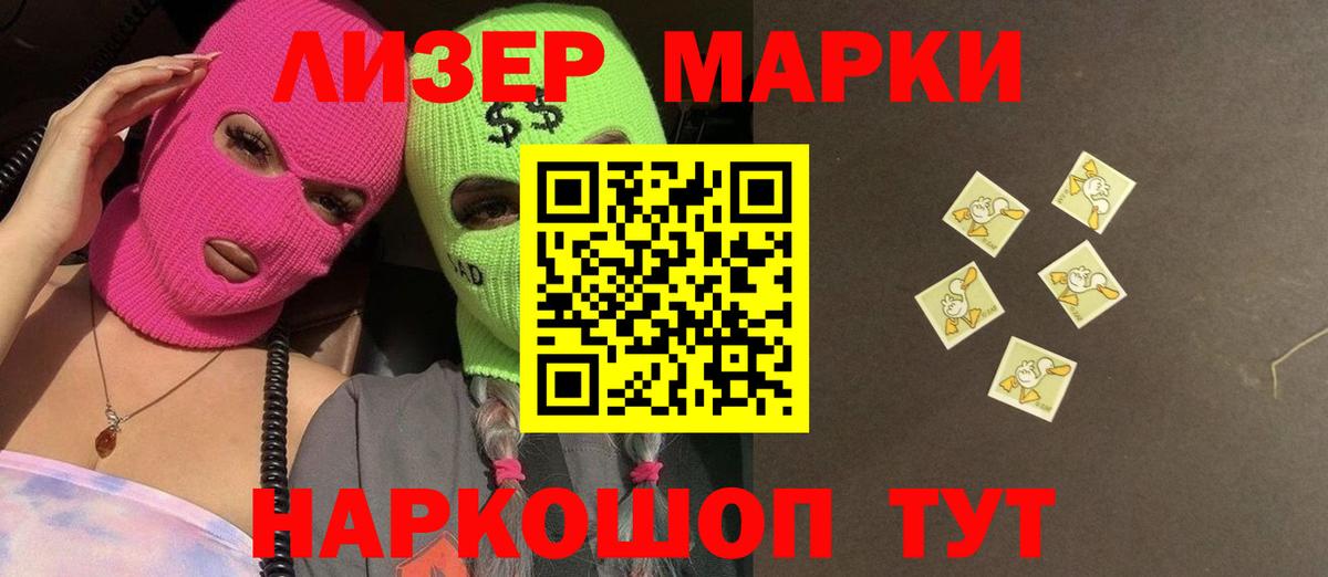 Черемхово  LSD-25 экстази  Вход с VPN  ссылка на мегу tor  LSD-25 экстази ecstasy 