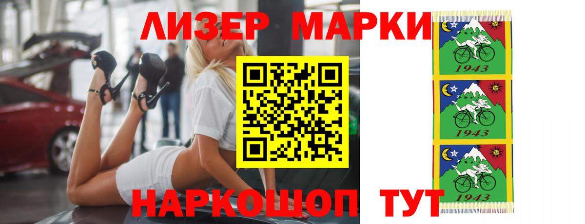 LSD-25 экстази ecstasy Черемхово