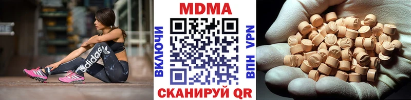 MDMA кристаллы  Черемхово 