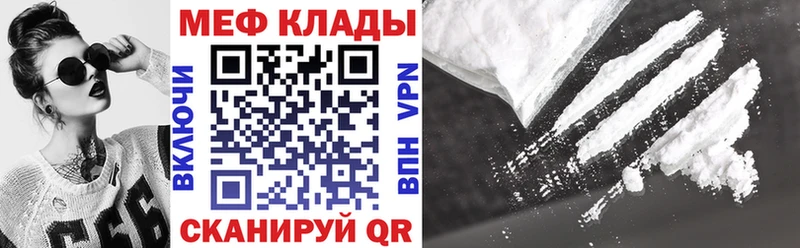 Мефедрон мяу мяу  Черемхово 