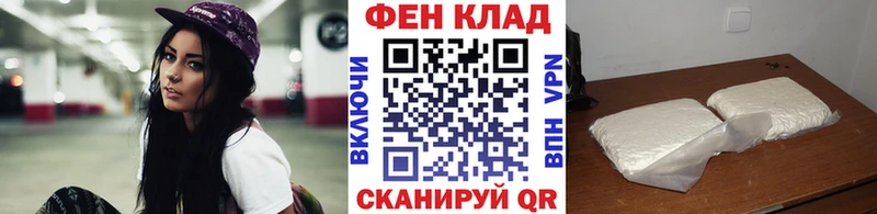 Метамфетамин пудра  Черемхово 