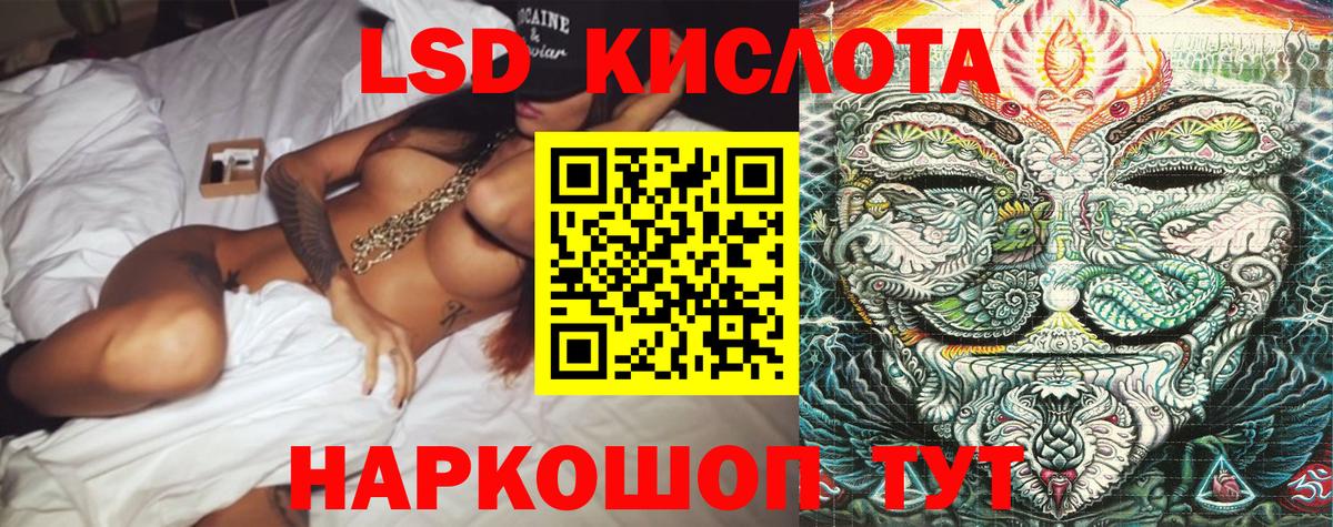 Наркотические марки 1500мкг  Вход с VPN  где можно купить   Черемхово 