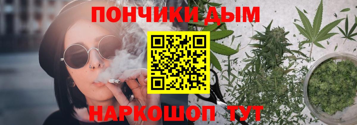 Бошки Шишки MAZAR Черемхово